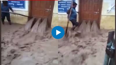 Rain Updates : ग्रामपंचायतीच्या कार्यालयात शिरलं पाणी; रस्त्यांना आलं तलावाचं स्वरूप