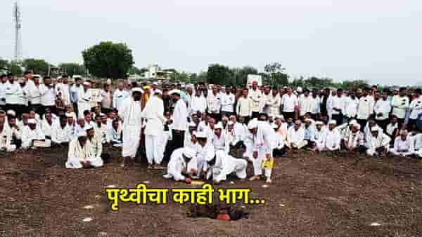 Bhendval Bhavishwani : पृथ्वीचा काही भाग... भेंडवळच्या त्या भविष्यवाणीने भरली धडकी, पिकपाण्याचे काय भाकीत?