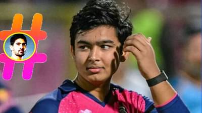 Vaibhav Suryavanshi : मोठी बातमी! वैभव सूर्यवंशी दोषी आढळल्यास थेट बंदी, या दिग्गज खेळाडूचे ते आरोप काय सनसनाटी?