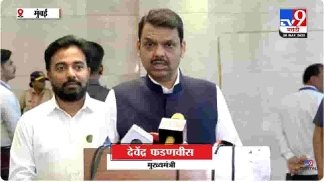 CM Devendra Fadnavis : भुजबळांना मंत्रिपद; मुख्यमंत्र्यांची पहिली प्रतिक्रिया
