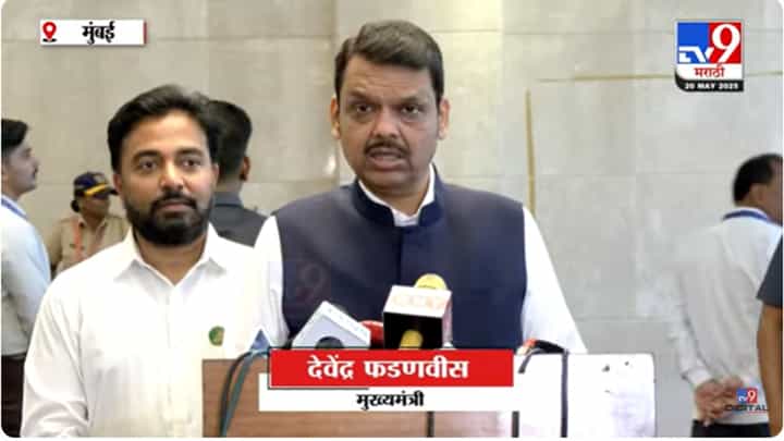 CM Devendra Fadnavis : भुजबळांना मंत्रिपद; मुख्यमंत्र्यांची पहिली प्रतिक्रिया CM Devendra Fadnavis : भुजबळांना मंत्रिपद; मुख्यमंत्र्यांची पहिली प्रतिक्रिया