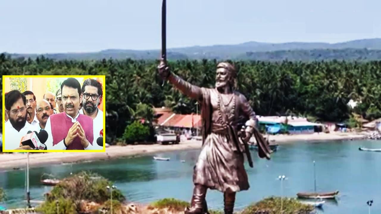 त्या दुर्दैवी घटनेनंतर... मुख्यमंत्री देवेंद्र फडणवीस यांनी भावना केल्या व्यक्त, मालवणमध्ये छत्रपती शिवाजी महाराजांच्या पुतळ्याचे अनावरण