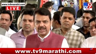 मुख्यमंत्र्यांच्या उपस्थितीत मेट्रो-9 मार्गिकेच्या चाचणीला सुरुवात.