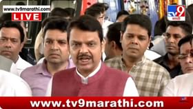 मुख्यमंत्र्यांच्या उपस्थितीत मेट्रो-9 मार्गिकेच्या चाचणीला सुरुवात मुख्यमंत्र्यांच्या उपस्थितीत मेट्रो-9 मार्गिकेच्या चाचणीला सुरुवात