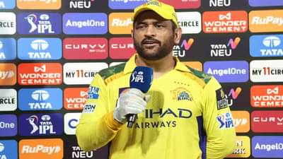 MS Dhoni चा Retirement बाबत मोठा निर्णय, गुजरात विरुद्धच्या विजयानंतर सर्वच सांगितलं
