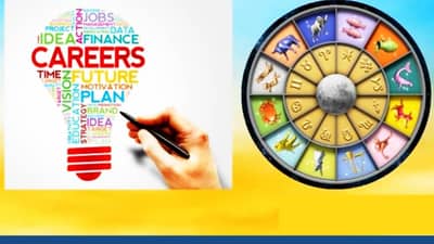 Career Horoscope : इंजिनिअर, डॉक्टर व्हायचंय, मग कुंडलीत हा का योग? जाणून घ्या काय सांगतात ग्रह