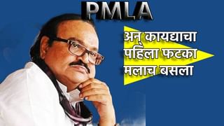 अन् कायद्याचा पहिला फटका मलाच बसला…PMLA कायद्यावर छगन भुजबळांनी सोडले मौन, म्हणाले माझी अडीच वर्षे तुरूंगात