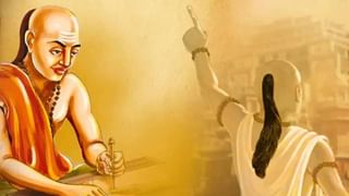 Chanakya Niti: प्रत्येक व्यक्तीची एक नव्हे तर पाच माता असतात.