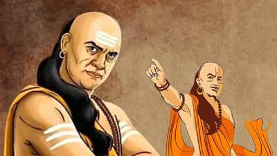 Chanakya Niti : जर तुम्हालाही वारंवार अपयश येत असेल तर चाणक्य म्हणतात या तीन गोष्टी लक्षात ठेवा
