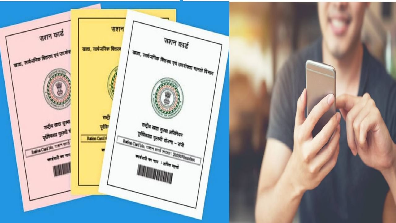 सरकारचा नवा नियम लागू, 'हे' केलं नाही तर रेशन कार्डाचे सर्व फायदे होतील बंद ! सरकारचा नवा नियम लागू, 'हे' केलं नाही तर रेशन कार्डाचे सर्व फायदे होतील बंद !