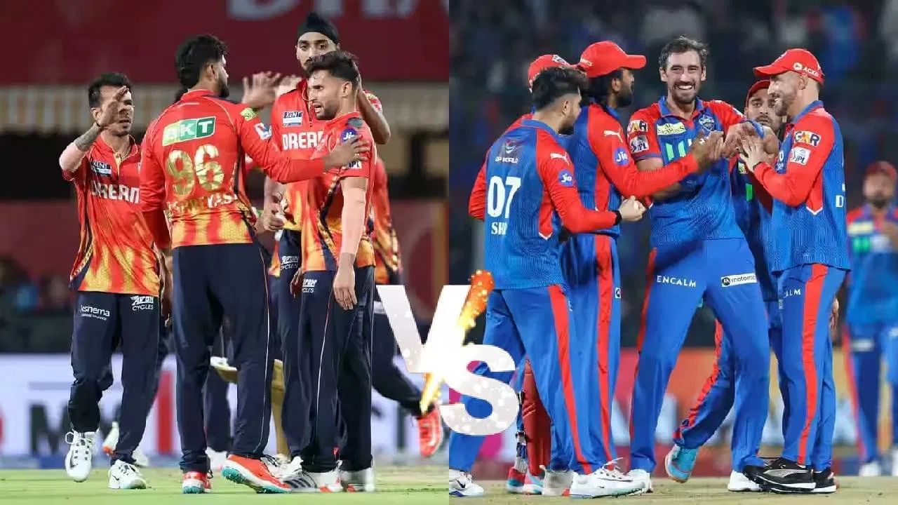 PBKS vs DC : दिल्ली कॅपिट्ल्सने शेवटच्या सामन्यात टॉस जिंकला, पंजाब किती धावा करणार? PBKS vs DC : दिल्ली कॅपिट्ल्सने शेवटच्या सामन्यात टॉस जिंकला, पंजाब किती धावा करणार?