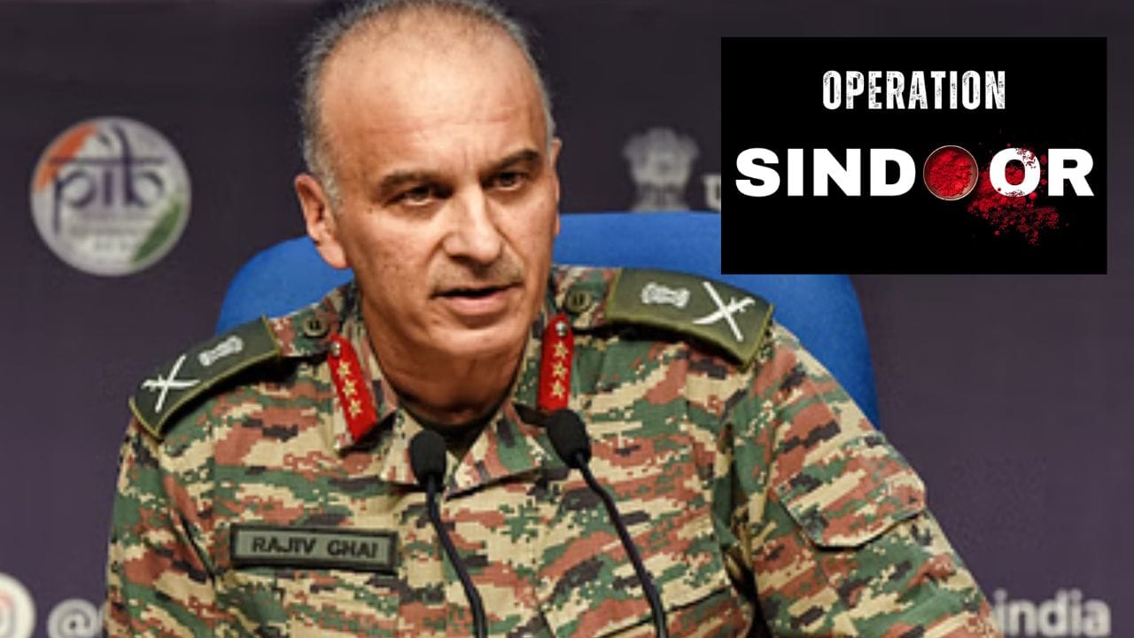 Operation Sindoor : पाकिस्तानचे 35 ते 40 सैनिक, अधिकारी मारले; लेफ्टनंट जनरल राजीव घईंची माहिती Operation Sindoor : पाकिस्तानचे 35 ते 40 सैनिक, अधिकारी मारले; लेफ्टनंट जनरल राजीव घईंची माहिती