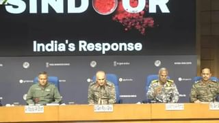 ऑपरेशन सिंदूरमुळे पाकिस्तानचं कंबरडं मोडलं,DGMO पत्रकार परिषदेत खुलासा.