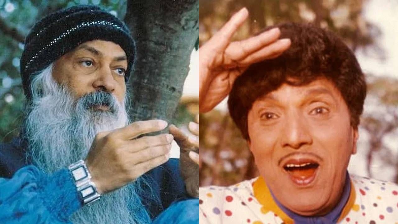 दादा कोंडकेंचा सिनेमापाहून ओशोंनी घेतली भेट, भेटीदरम्यान घडली चमत्कारीक गोष्ट दादा कोंडकेंचा सिनेमापाहून ओशोंनी घेतली भेट, भेटीदरम्यान घडली चमत्कारीक गोष्ट