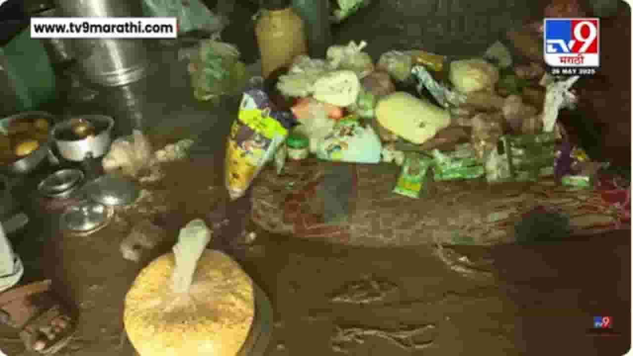 Pune Rain : धन्य भिजलं आता खायचं काय? आज्जीला अश्रु अनावर