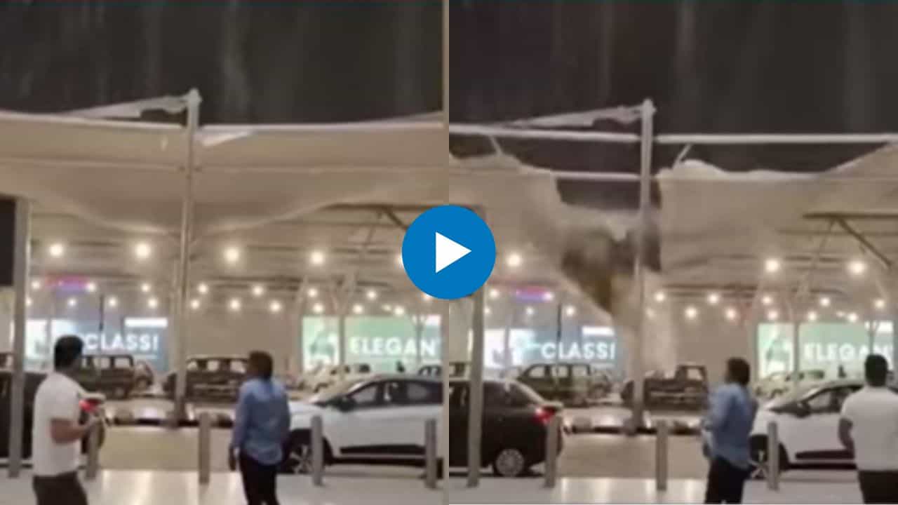 Delhi Rain Updates : मुसळधार पाऊस! दिल्ली विमानतळाचं छत कोसळलं Delhi Rain Updates : मुसळधार पाऊस! दिल्ली विमानतळाचं छत कोसळलं