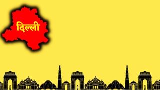 दिल्लीवर महासंकट, विमानसेवा तडकाफडकी रद्द, रेड अलर्ट जारी.