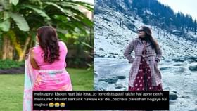 'तुझ्या मुस्लिम नवऱ्याला सोड', पाक युजरने अभिनेत्रीवर काढल राग अन्... 'तुझ्या मुस्लिम नवऱ्याला सोड', पाक युजरने अभिनेत्रीवर काढल राग अन्...