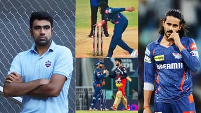 तू अपमान का करत आहेत? रविचंद्रन अश्विन ऋषभ पंतवर भडकला, म्हणाला...