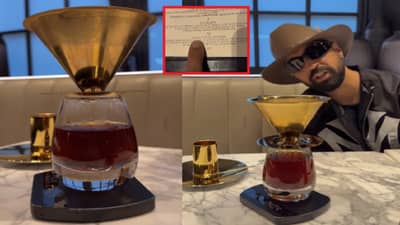 दिलजीत दोसांझने लंडनमध्ये प्यायली सर्वात महागडी कॉफी; प्रत्येक घोटाची किंमत जाणून धक्का बसेल