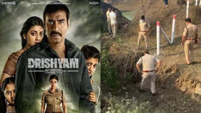 ‘दृश्यम’ स्टाईल हत्याकांड! तरुणाने रचलेला मित्राच्या हत्येचा कट एकून बसेल धक्का