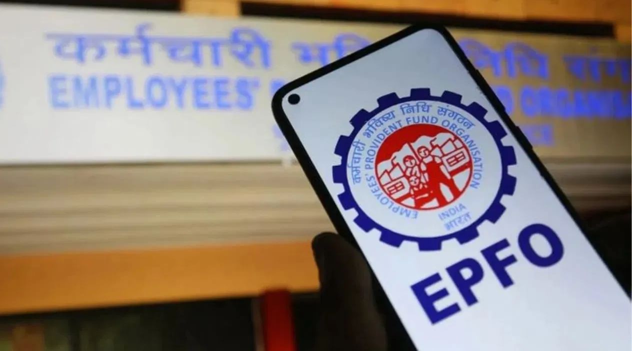 EPFO वर आली मोठी अपडेट, पुढील एक वर्ष एवढे मिळणार व्याज