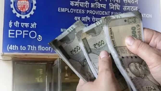 PF जमा होतो कसा, किती, आणि केव्हा मिळतो? जाणून घ्या एका क्लिकवर !