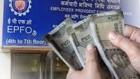 PF जमा होतो कसा, किती, आणि केव्हा मिळतो? जाणून घ्या एका क्लिकवर! PF जमा होतो कसा, किती, आणि केव्हा मिळतो? जाणून घ्या एका क्लिकवर!
