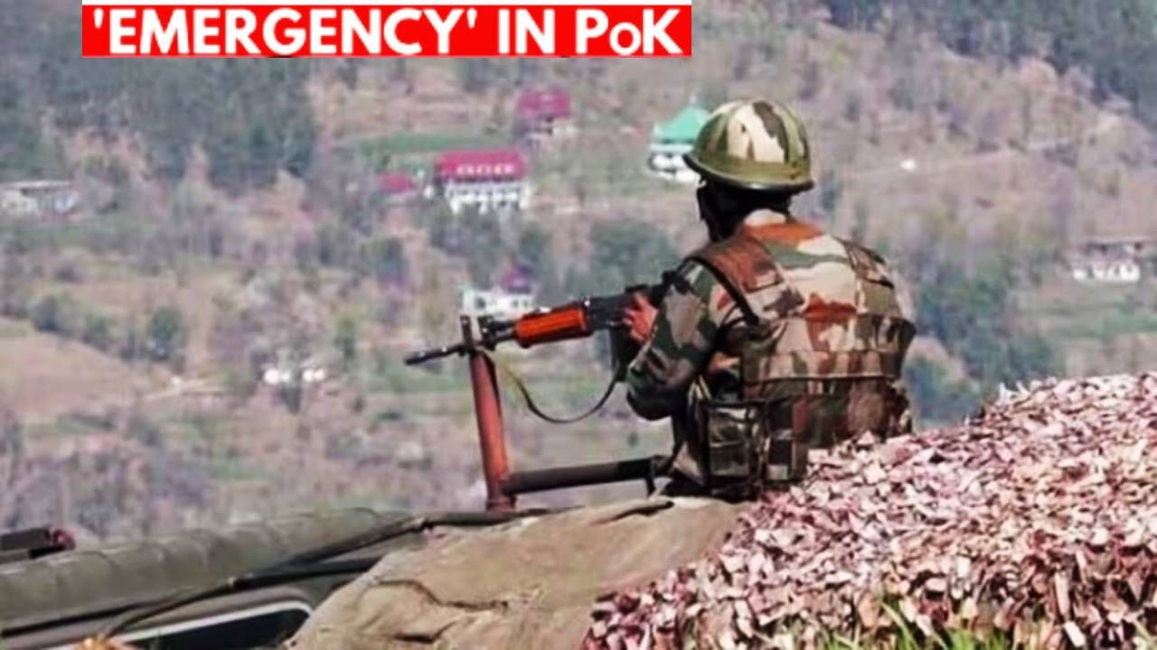 Pahalgam Attack : पर्यटकांना बंदी, मदरसे ओस, हॉटेल, गेस्ट हॉऊसमध्ये सैन्याने ठोकला तळ, टरकलेल्या PoK मध्ये Emergency