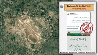 पाकिस्तानचा बुरखा टराटरा फाडला, त्या दाव्याची भारताकडून पोलखल; नागरिकांसाठी मोठं आवाहन