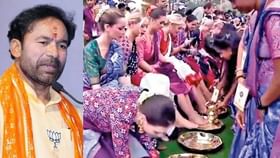 लाज वाटली पाहिजे... मिस वर्ल्ड स्पर्धकांचे पाय धुण्यावरून आक्रोश.