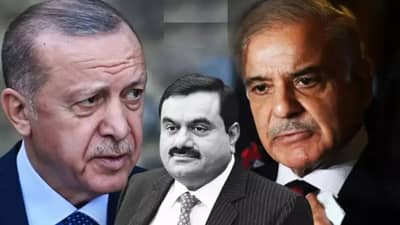 तुर्कस्तान-पाकिस्तानमधील ट्रेड किती? गौतम अदानी यांनी त्यापेक्षा जास्त एका दिवसात कमावले