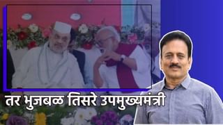 Chhagan Bhujbal : तर भुजबळ तिसरे उपमुख्यमंत्री…गिरीश महाजनांचा जबरी टोला, आताच धुसफूस चव्हाट्यावर?