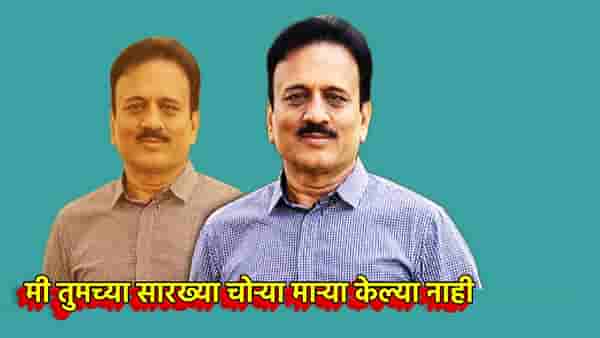 Girish Mahajan : मी तुमच्या सारख्या चोऱ्या माऱ्या केल्या नाही...गिरीश महाजनांची राष्ट्रवादीच्या या बड्या नेत्यावर बोचरी टीका