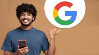 गुगलचे हे नवीन फीचर तुम्हाला हॅकिंगपासून वाचवेल, असे करा चालू.