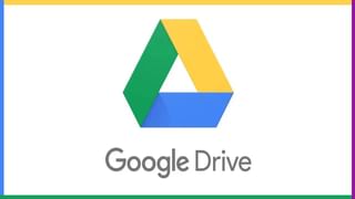 कामाच्या मध्येच Internet गेलं? Google Drive Offline असं वापरा.