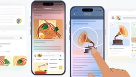 अखेर Androidचं फिचर आता iOS मध्ये ! कोणतं आहे हे फिचर? वाचा अखेर Androidचं फिचर आता iOS मध्ये ! कोणतं आहे हे फिचर? वाचा