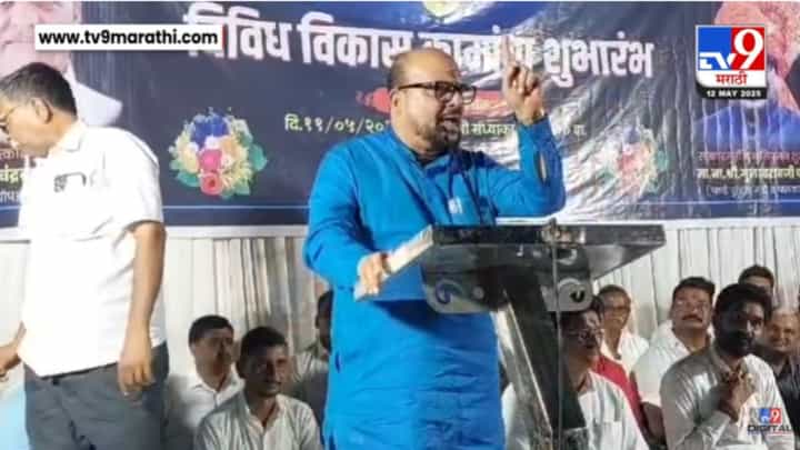 Gulabrao Patil : पंतप्रधान मोदींचं कौतुक करत गुलाबराव पाटलांची शेरोशायरी Gulabrao Patil : पंतप्रधान मोदींचं कौतुक करत गुलाबराव पाटलांची शेरोशायरी