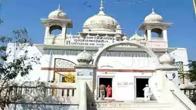 गुरुद्वारा की इतिहासाचं भंडार? अझमगडच्या या गुरुद्वाराची कथा, एकदा नक्की वाचा!