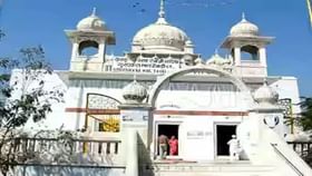 अझमगडच्या 'या' गुरुद्वाराची सुंदर कथा, एकदा नक्की वाचा अझमगडच्या 'या' गुरुद्वाराची सुंदर कथा, एकदा नक्की वाचा