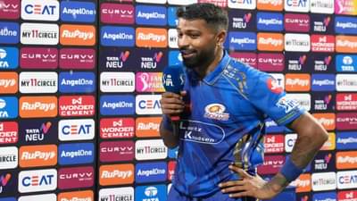 MI vs DC : सूर्यकुमार आणि नमन.., मुंबईच्या विजयानंतर कॅप्टन हार्दिक नाव घेत थेट म्हणाला