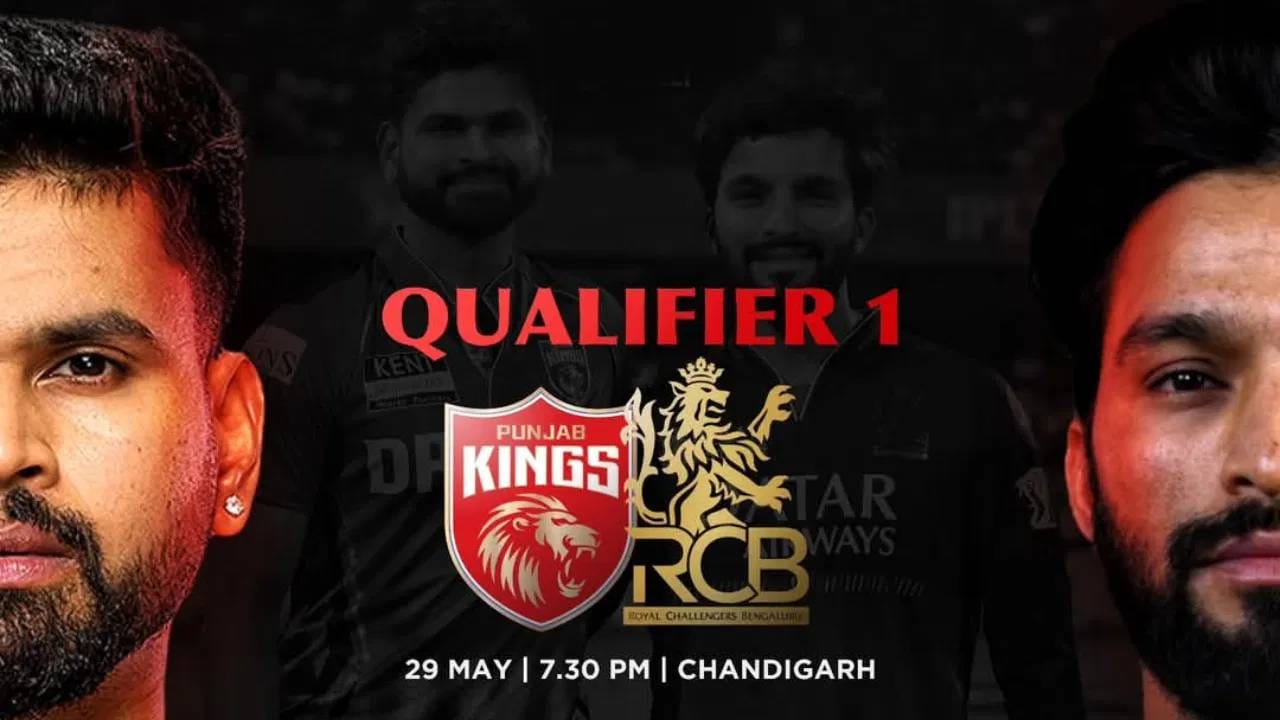 पहिल्या क्वालिफायरमध्ये पंजाब किंग्स आणि रॉयल चॅलेंजर्स बंगळुरू हे संघ आमनेसामने येतील. 29 मे रोजी हा सामना चंदीगडमधील मुल्लानपूर मैदानावर होणार आहे. हा सामना संध्याकाळी 7:30 वाजता सुरू होईल.