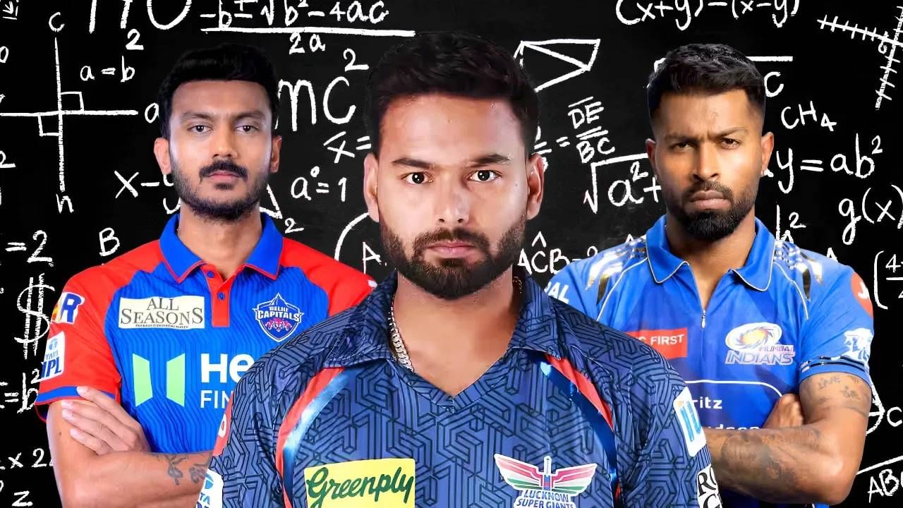 IPL 2025 : प्लेऑफच्या एका जागेसाठी तीन संघात चुरस, कसं आहे समीकरण समजून घ्या