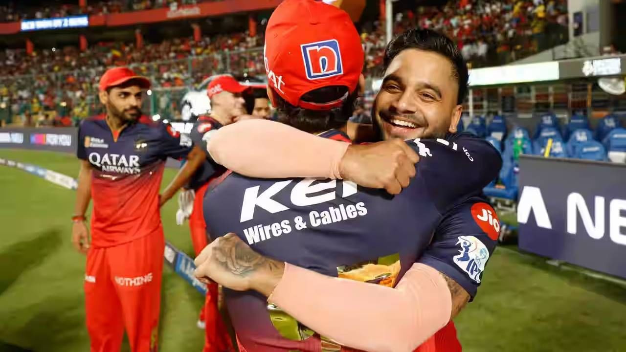 IPL 2025 : प्लेऑफ स्पर्धेपूर्वी रॉयल चॅलेंजर्स बंगळुरुसाठी आनंदाची बातमी, झालं असं की... IPL 2025 : प्लेऑफ स्पर्धेपूर्वी रॉयल चॅलेंजर्स बंगळुरुसाठी आनंदाची बातमी, झालं असं की...