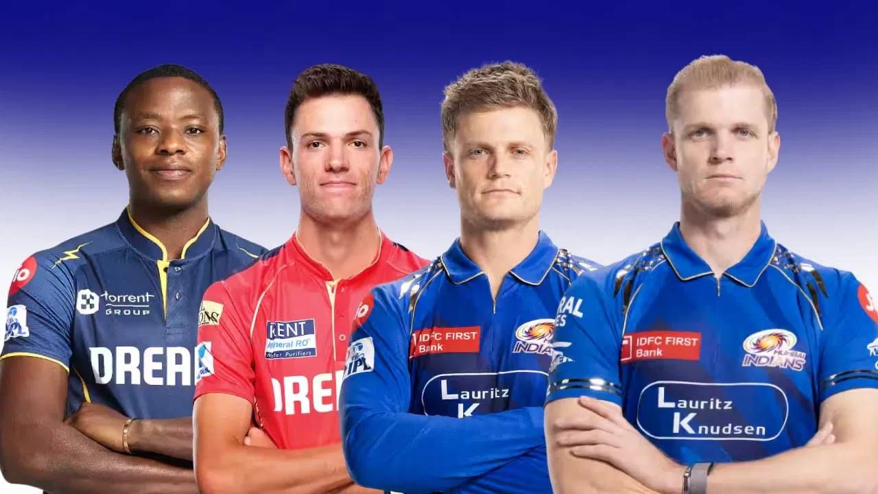 गुजरात टायटन्सचा कागिसो रबाडा, पंजाब किंग्जचा मार्को यानसेन, मुंबई इंडियन्सचा रायल रिकेल्टन आणि कॉर्बिन बॉश हे देखील आयपीएल स्पर्धेच्या समाप्तीनंतर दक्षिण आफ्रिकेच्या संघात सामील होतील. (सर्व फोटो- टीव्ही 9 नेटवर्क)