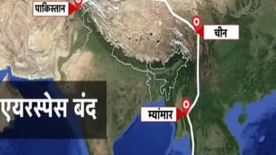 India-Pakistan : भारताने उचललं एक मोठं पाऊल, पाकिस्तान विरोधात घेतला आणखी एक मोठा निर्णय