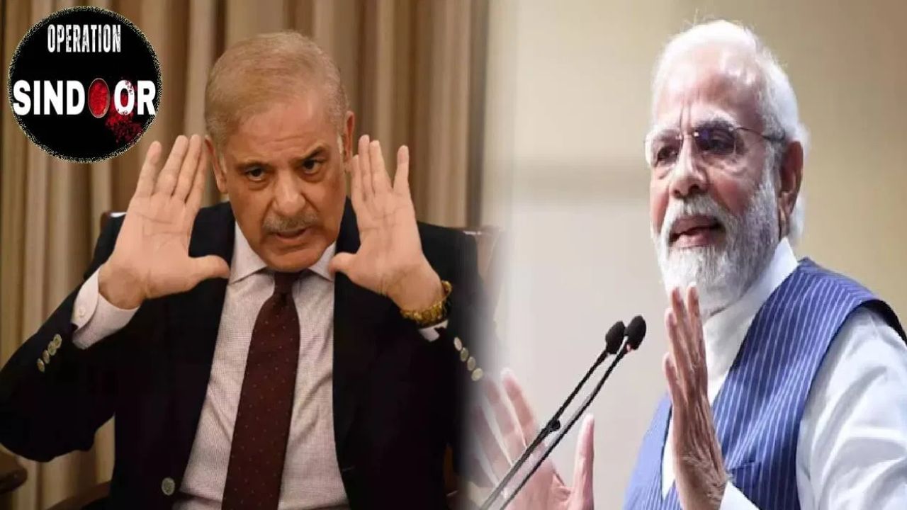पाकिस्तानला वाचवण्यासाठी आता 'बिग ब्रदर'ची एन्ट्री; पाकमध्ये नेमकं काय घडतंय? पाकिस्तानला वाचवण्यासाठी आता 'बिग ब्रदर'ची एन्ट्री; पाकमध्ये नेमकं काय घडतंय?