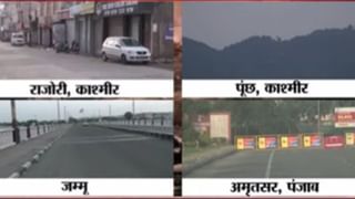 जम्मू काश्मीर, जैसलमेर, अमृतसरमध्ये परिस्थिती पूर्वपदावर.