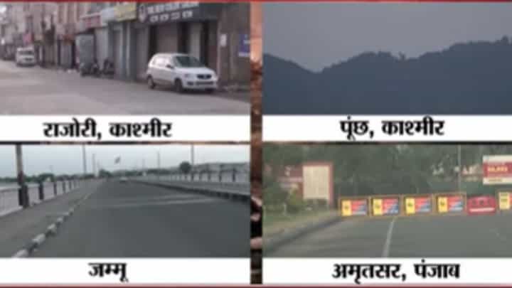 India Pakistan Ceasefire Update : जम्मू काश्मीर, जैसलमेर, अमृतसरमध्ये परिस्थिती पूर्वपदावर India Pakistan Ceasefire Update : जम्मू काश्मीर, जैसलमेर, अमृतसरमध्ये परिस्थिती पूर्वपदावर