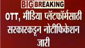 पाकिस्तानला भारताचा आणखी एक दणका!